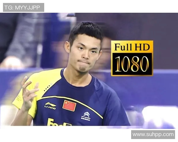 林丹与孙完虎2017年巅峰对决回顾：羽坛传奇的精彩瞬间与激烈较量