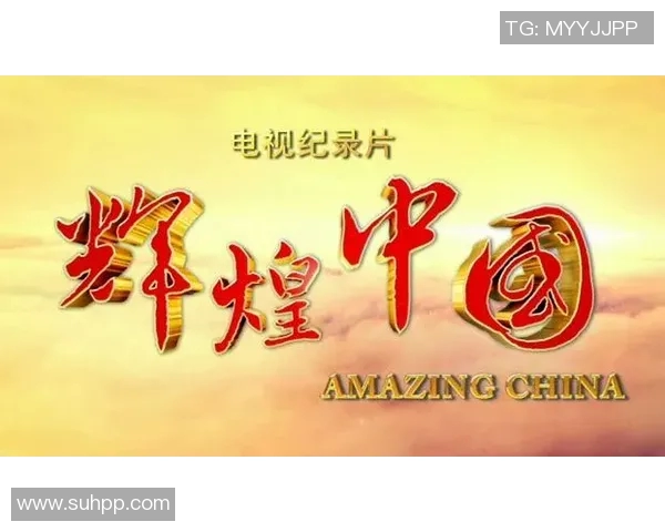 激情澎湃的国歌合唱比赛视频展现爱国情怀与团结力量