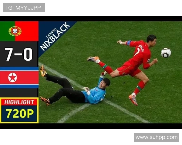 葡萄牙与朝鲜经典对决回放精彩瞬间重温与分析